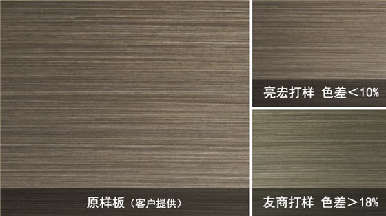 对比效果