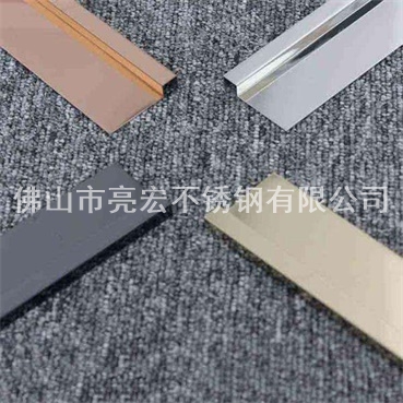 不锈钢包边