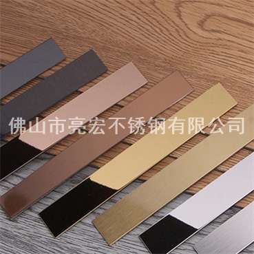 不锈钢包边